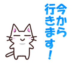 Nyauchan Animation Sticker sticker #11916331