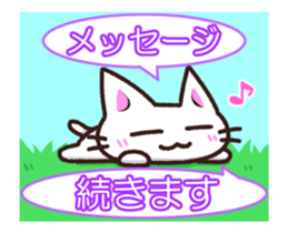 Nyauchan Animation Sticker sticker #11916332