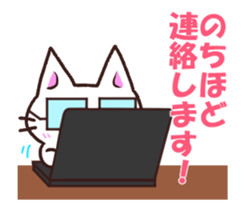 Nyauchan Animation Sticker sticker #11916337