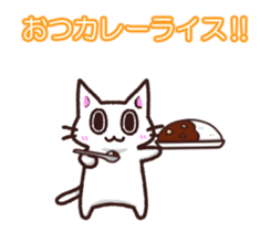 Nyauchan Animation Sticker sticker #11916340