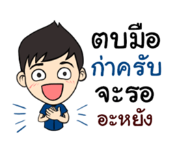 Lanna Party V2 sticker #11916345