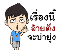 Lanna Party V2 sticker #11916347