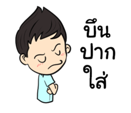 Lanna Party V2 sticker #11916353