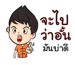 Lanna Party V2 sticker #11916357