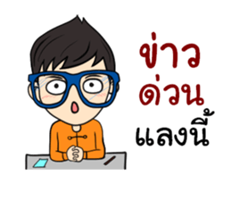 Lanna Party V2 sticker #11916367