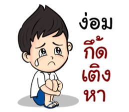 Lanna Party V2 sticker #11916369