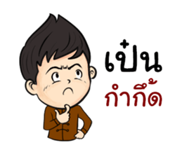 Lanna Party V2 sticker #11916371