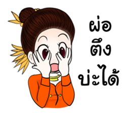 Lanna Party V2 sticker #11916372