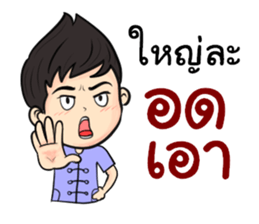 Lanna Party V2 sticker #11916373