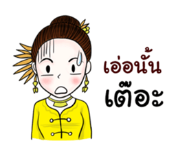 Lanna Party V2 sticker #11916376