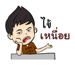 Lanna Party V2 sticker #11916377