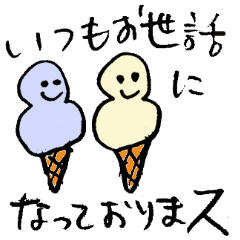 Tottotto12 Mr. IcecReam