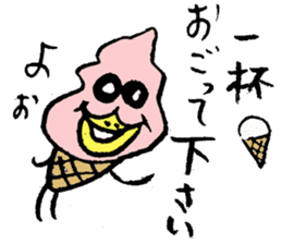 Tottotto12 Mr. IcecReam sticker #11916506