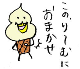 Tottotto12 Mr. IcecReam sticker #11916511