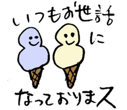 Tottotto12 Mr. IcecReam sticker #11916512