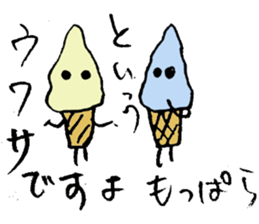 Tottotto12 Mr. IcecReam sticker #11916515
