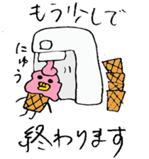Tottotto12 Mr. IcecReam sticker #11916526