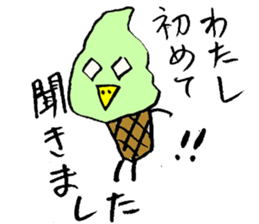 Tottotto12 Mr. IcecReam sticker #11916534
