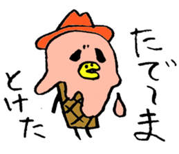 Tottotto12 Mr. IcecReam sticker #11916535