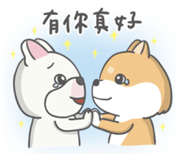 John with his friend sticker #11916665