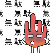 Sticker to be sent to the Murata(world sticker #11917229