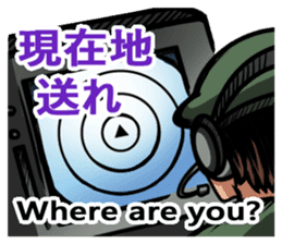 Japan Ground Self Defense Force Radio sticker #11917307