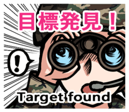 Japan Ground Self Defense Force Radio sticker #11917317