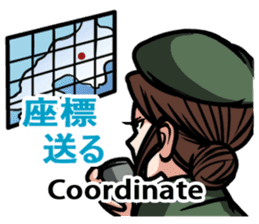 Japan Ground Self Defense Force Radio sticker #11917319