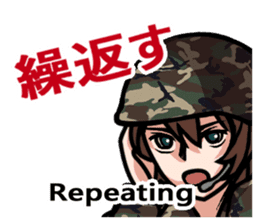 Japan Ground Self Defense Force Radio sticker #11917321