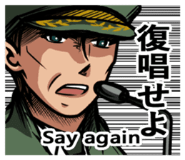 Japan Ground Self Defense Force Radio sticker #11917323