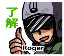 Japan Ground Self Defense Force Radio sticker #11917325