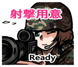 Japan Ground Self Defense Force Radio sticker #11917327