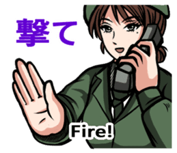 Japan Ground Self Defense Force Radio sticker #11917329