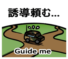 Japan Ground Self Defense Force Radio sticker #11917337