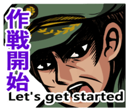 Japan Ground Self Defense Force Radio sticker #11917339