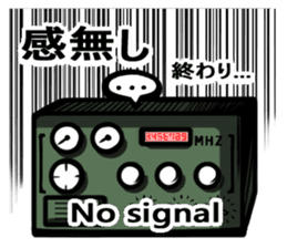 Japan Ground Self Defense Force Radio sticker #11917341