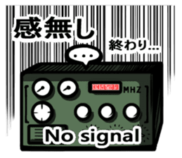 Japan Ground Self Defense Force Radio sticker #11917341