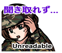 Japan Ground Self Defense Force Radio sticker #11917343