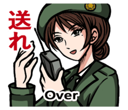 Japan Ground Self Defense Force Radio sticker #11917345
