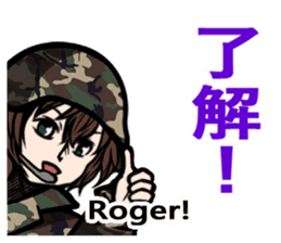 Japan Ground Self Defense Force Radio sticker #11917349