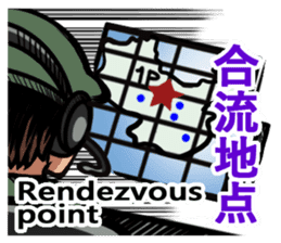 Japan Ground Self Defense Force Radio sticker #11917351