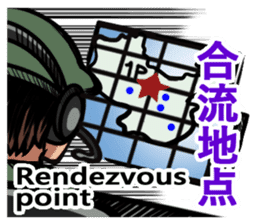 Japan Ground Self Defense Force Radio sticker #11917351