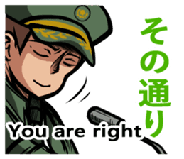 Japan Ground Self Defense Force Radio sticker #11917353