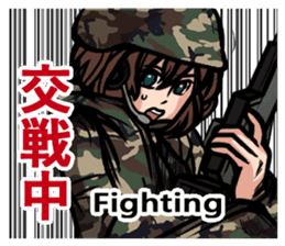 Japan Ground Self Defense Force Radio sticker #11917355