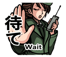 Japan Ground Self Defense Force Radio sticker #11917357