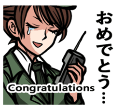 Japan Ground Self Defense Force Radio sticker #11917361