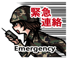 Japan Ground Self Defense Force Radio sticker #11917365