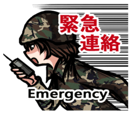 Japan Ground Self Defense Force Radio sticker #11917365