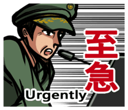 Japan Ground Self Defense Force Radio sticker #11917367