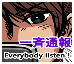 Japan Ground Self Defense Force Radio sticker #11917369